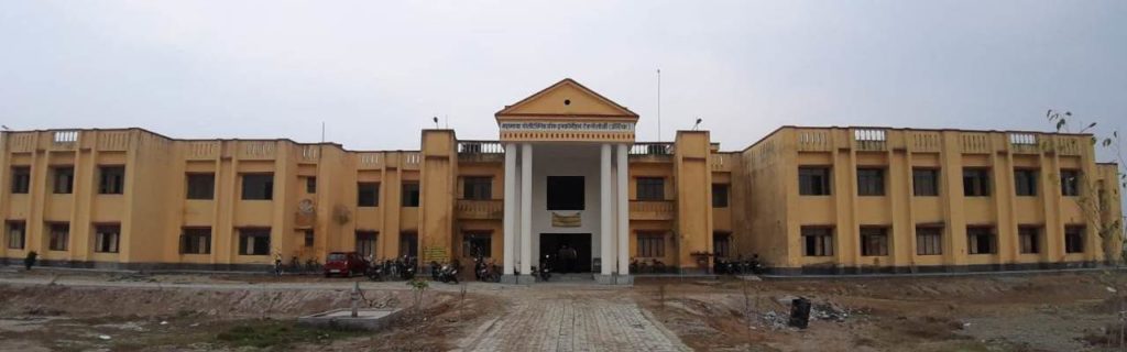 btc govt college in chandauli